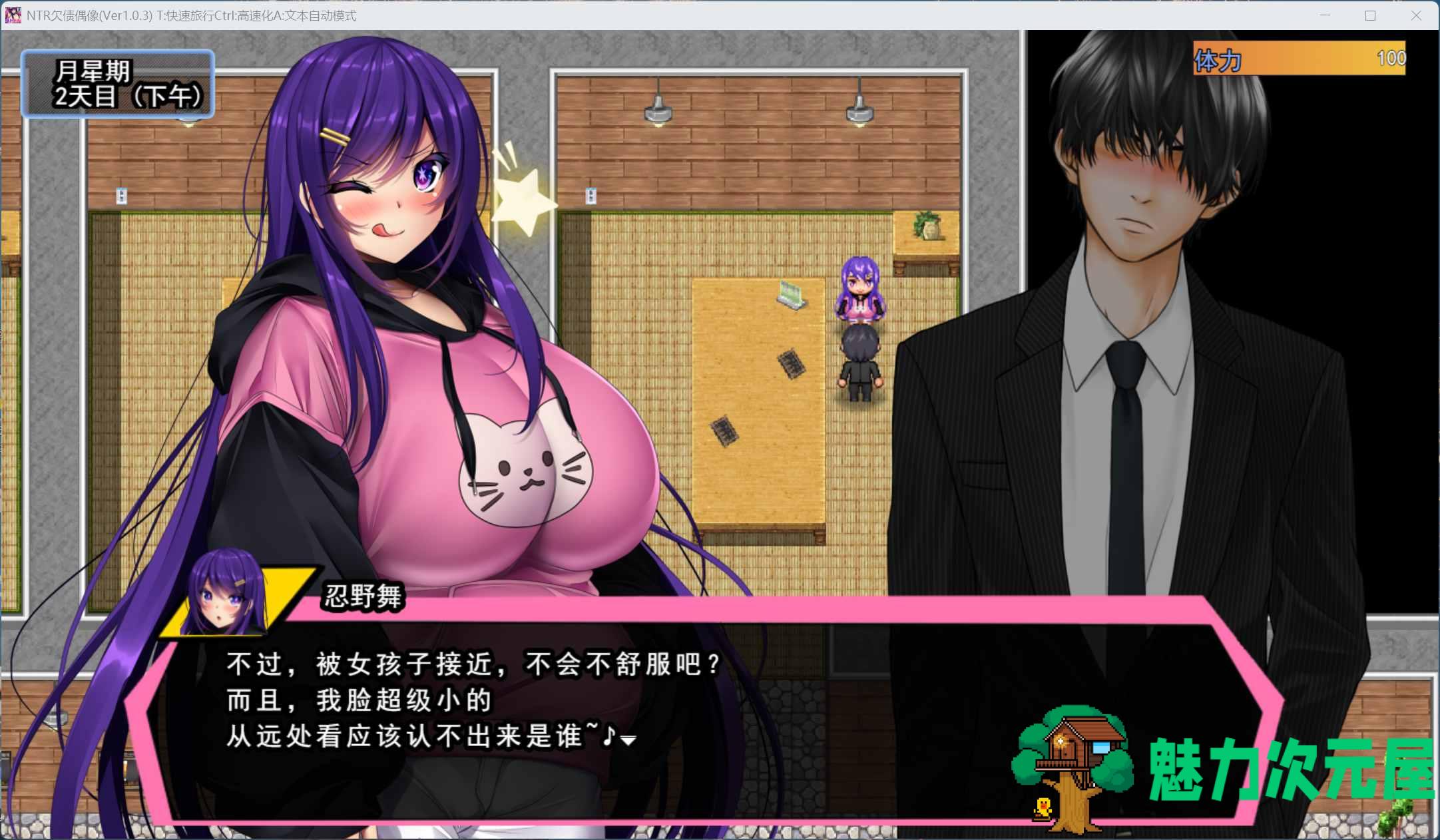 【RPG/汉化/全CV】NTR欠债偶像～我成为制作人，重建事务所的故事～AI汉化版+自带全回想【新汉化/1.8G】
