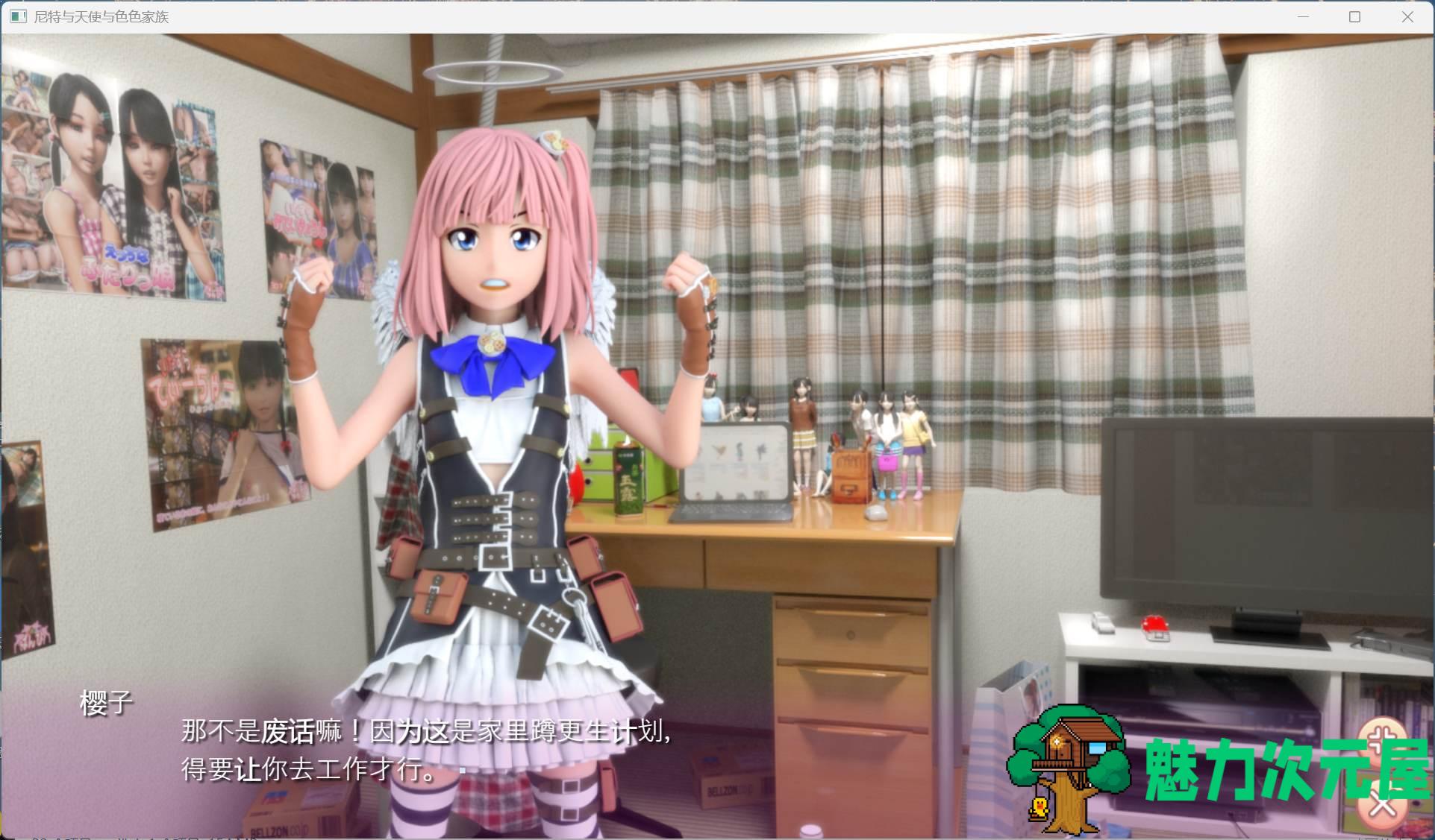 【3D互动SLG/中文/动态】尼特与天使与色色家族 V1.32 官方中文步兵版+自带全回想【新作/4.7G】
