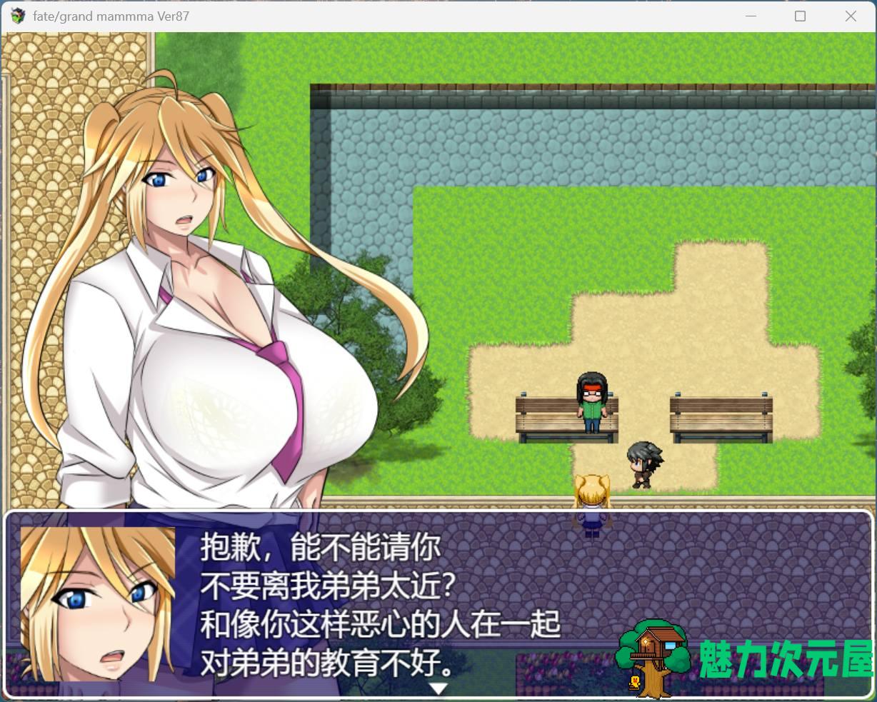 【RPG/汉化】雌性命运召唤：Fate/Grand mamma Ver87 AI汉化版+存档【更新/2.7G】