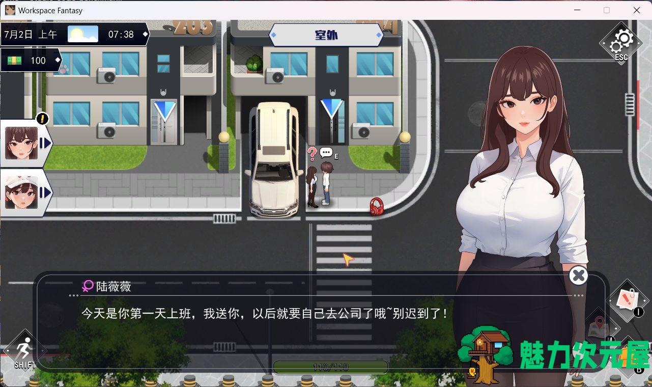 【互动SLG/中文/动态】职场幻想V1.2.17.1 官方中文步兵版+存档【更新/4G】