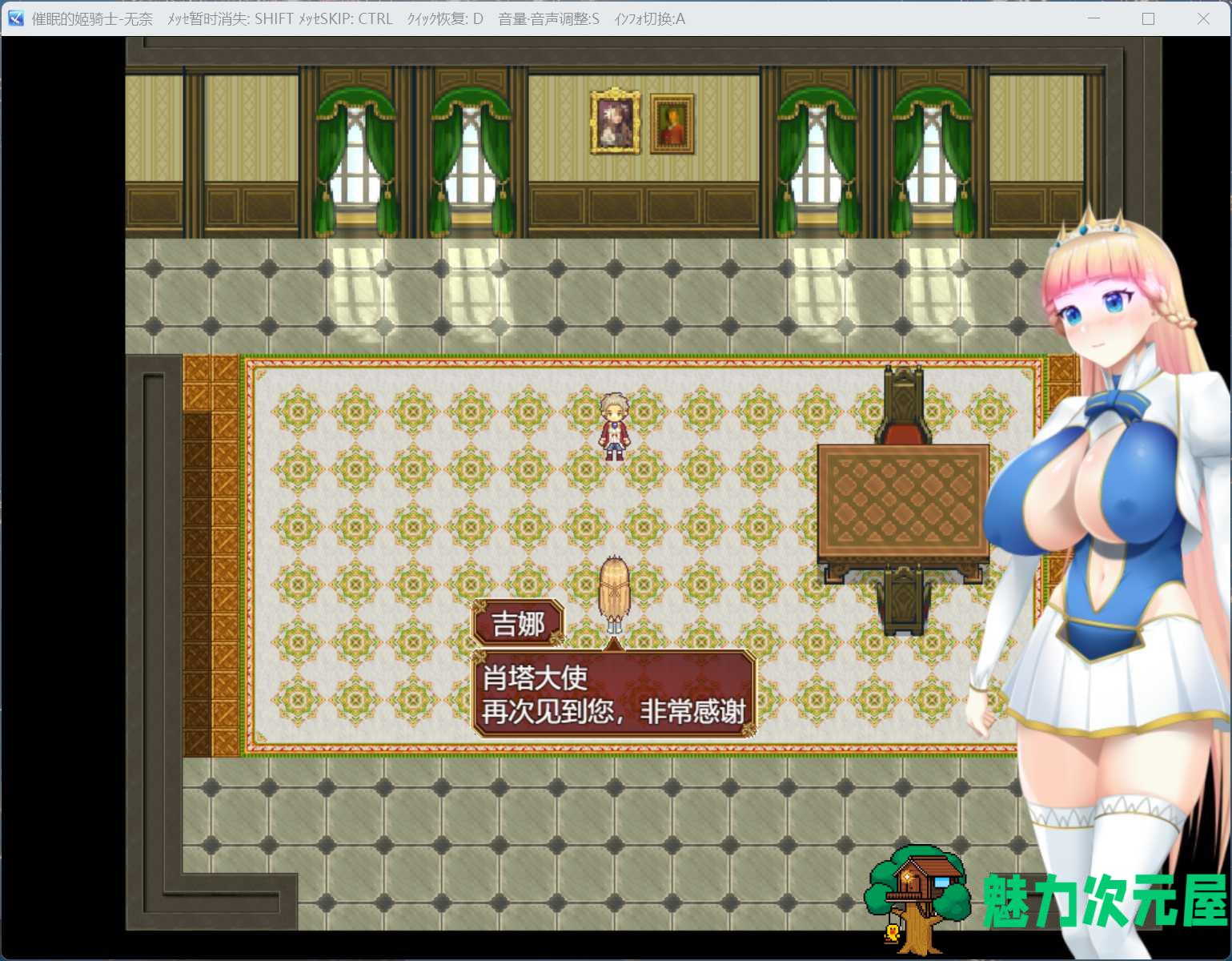 【精品RPG/汉化/全动态/CV/NTR】被催眠的姬骑士 AI汉化版+存档【新汉化/2.1G】