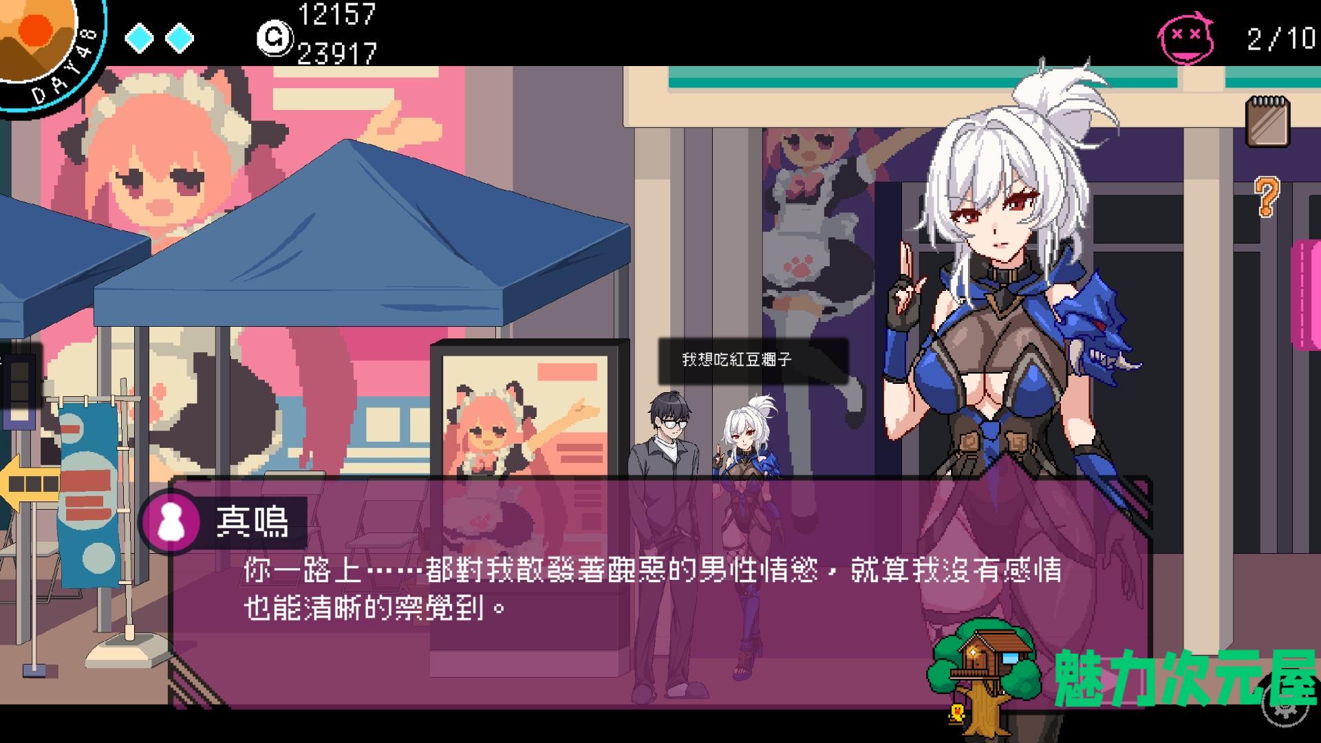 【像素互动SLG/中文/动态】社群审查V3.1.4 DL官方中文正式版+存档【更新/修复BUG/1.6G】