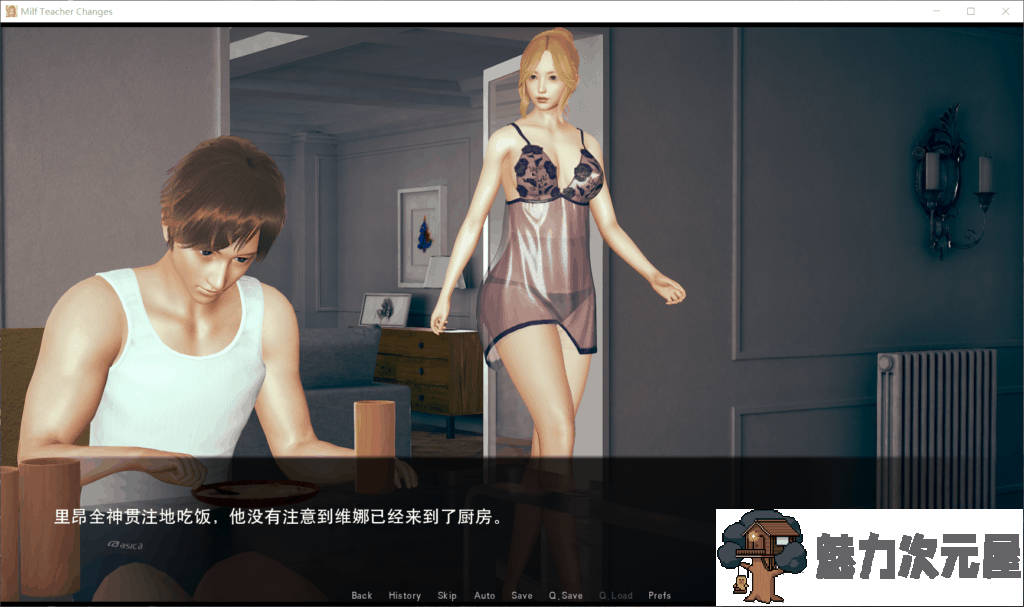 【极品建模SLG/汉化/动态】淑母老师风流记 v0.1【安卓+PC】精翻汉化版+CG包【新汉化/3.6G】