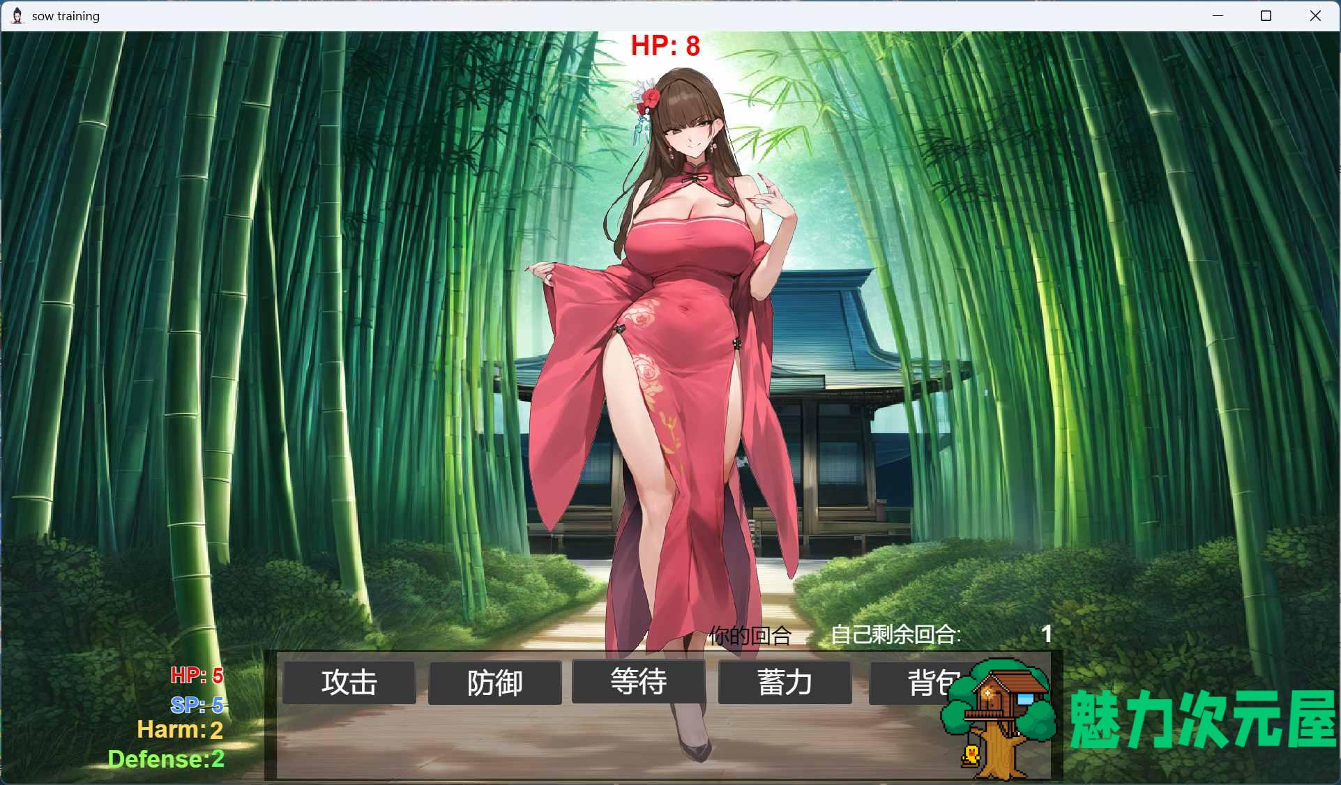 【对战SLG/中文】修仙•母珠传 V0.7 官方中文步兵版【更新/710M】