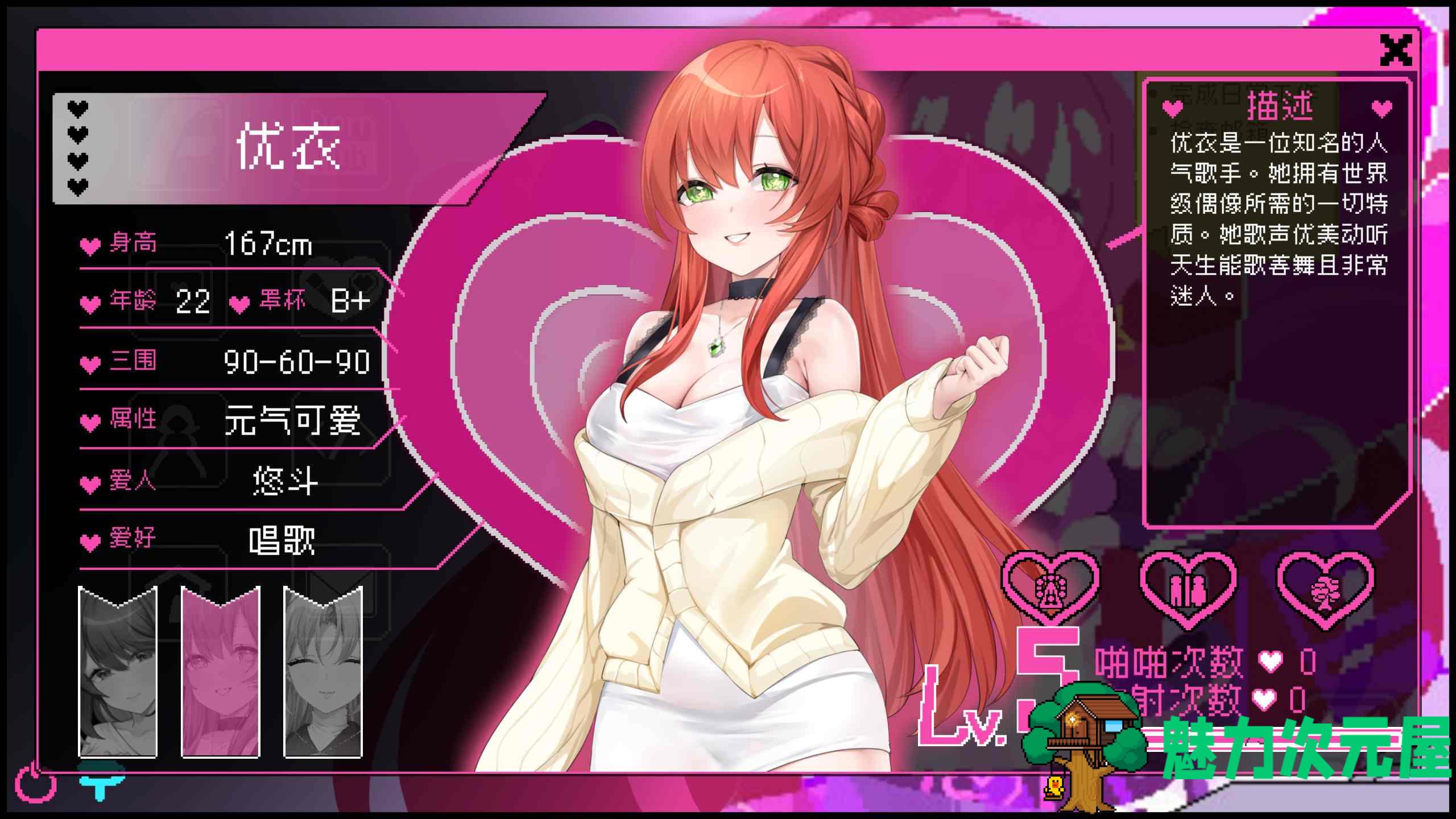 【像素互动SLG/中文/动态】社群审查V3.1.4 DL官方中文正式版+存档【更新/修复BUG/1.6G】