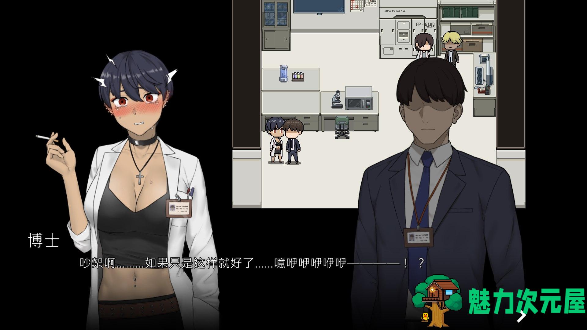 【绿色SLG/中文/动态】NTR office V20250128A 官方中文步兵版【更新/1.8G】