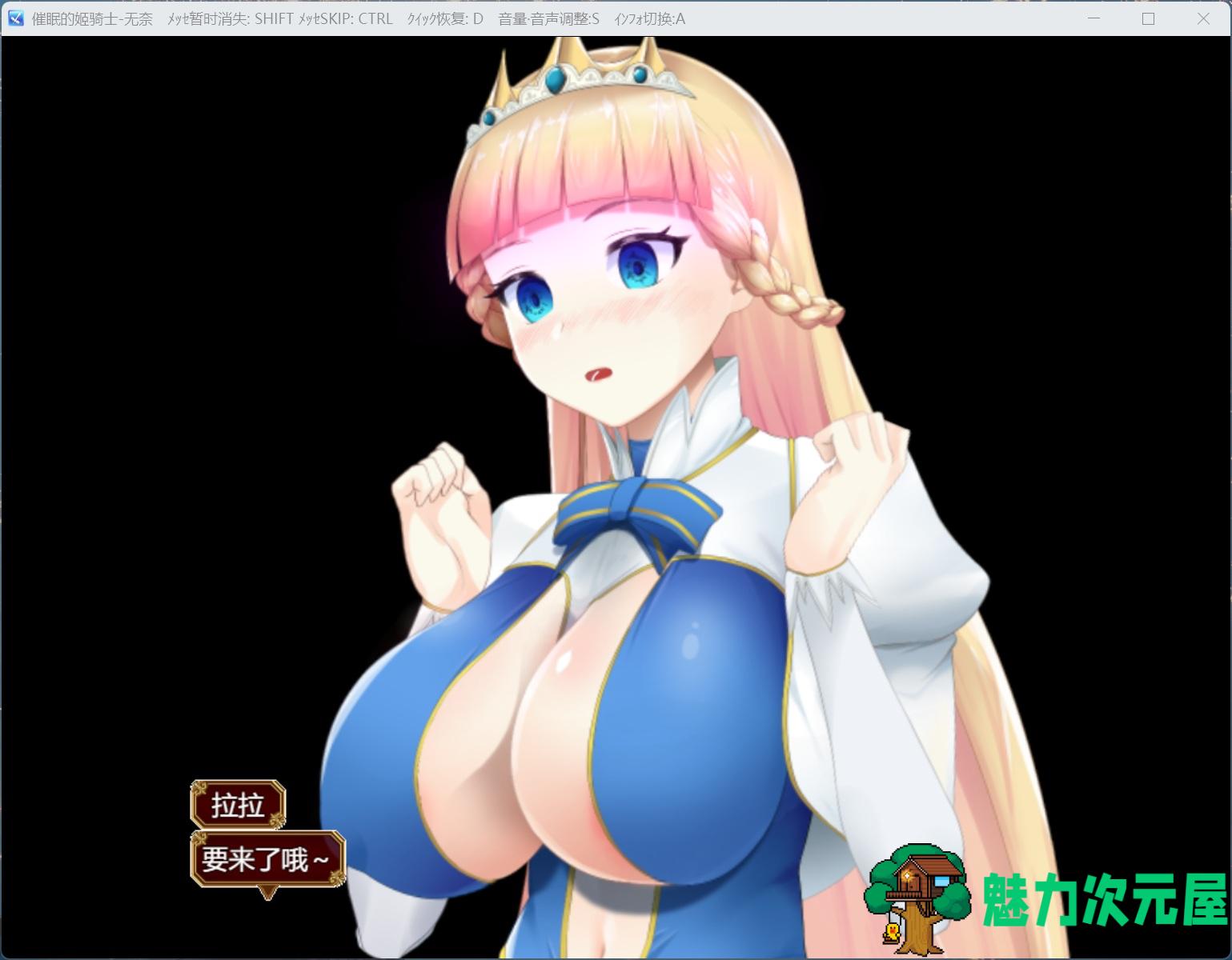 【精品RPG/汉化/全动态/CV/NTR】被催眠的姬骑士 AI汉化版+存档【新汉化/2.1G】