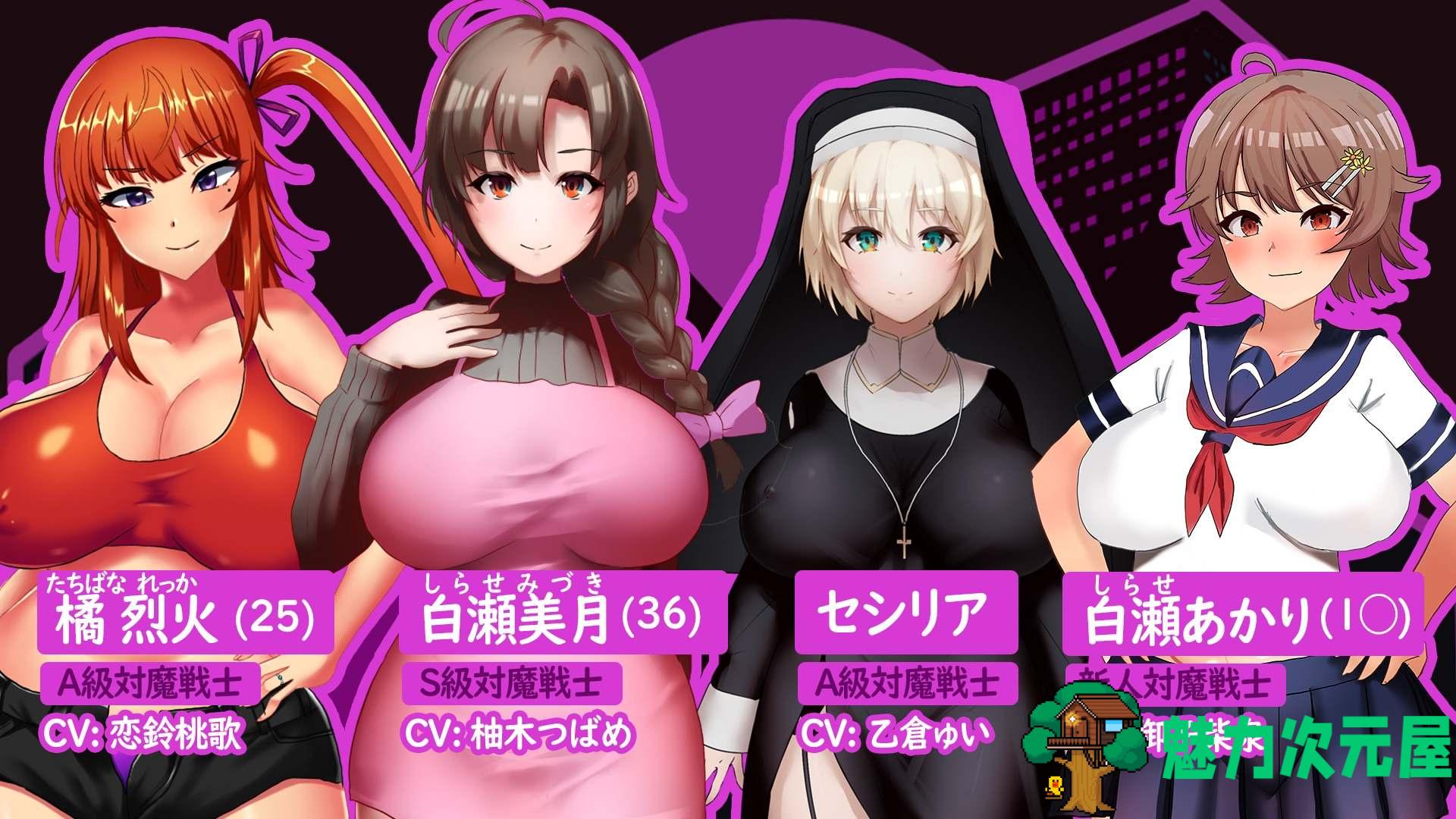 【热门RPG/汉化/动态】人妻退魔战士美月～沉沦于苗床迷宫的奴隶娼妇～AI汉化版+存档【新汉化/1.9G】