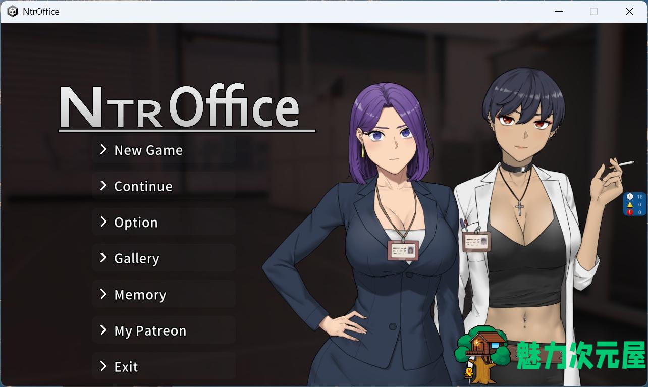 【绿色SLG/中文/动态】NTR office V20241230A 官方中文步兵版【更新/1.7G】-魅力次元屋