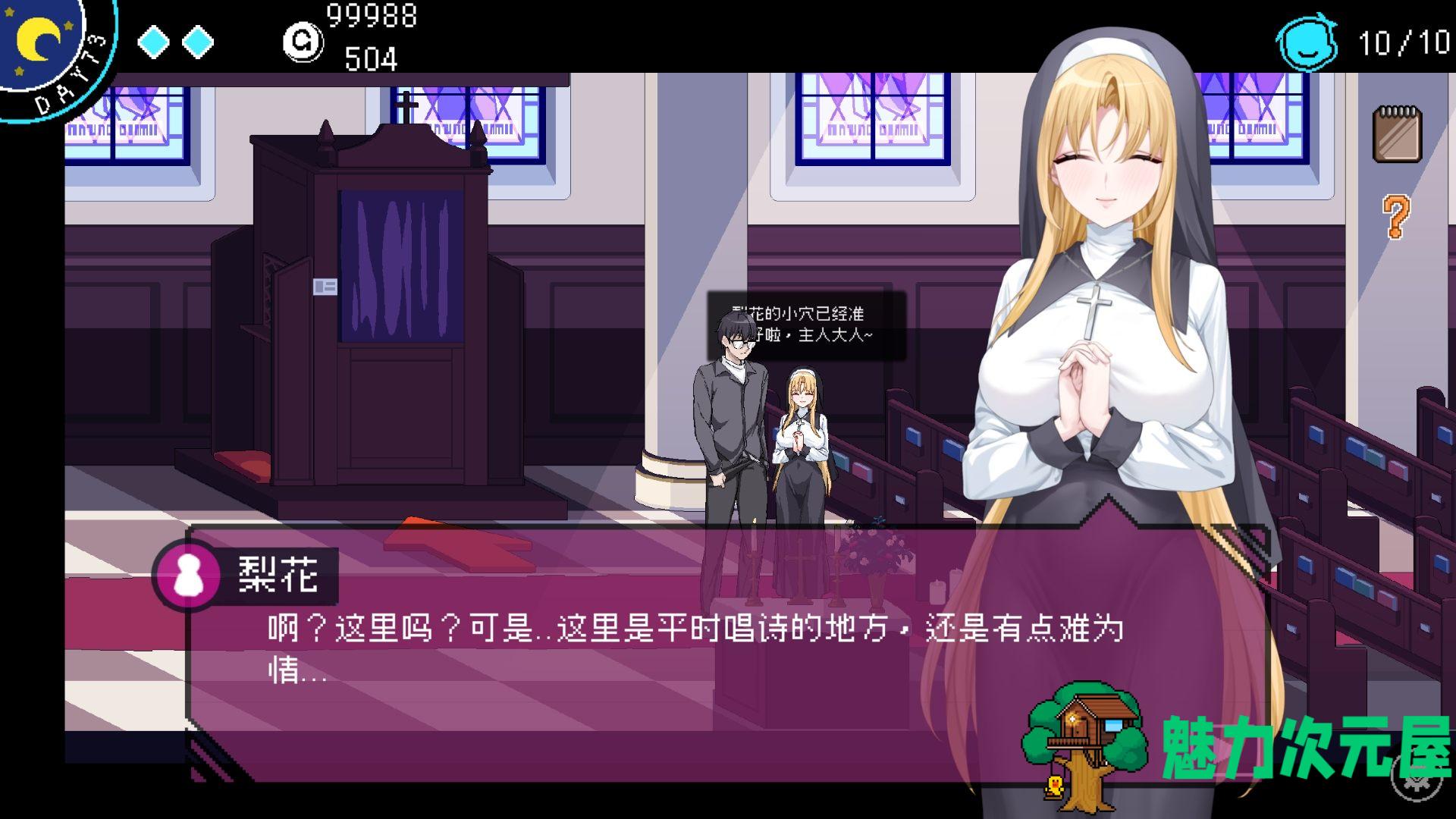 【像素互动SLG/中文/动态】社群审查V3.1.4 DL官方中文正式版+存档【更新/修复BUG/1.6G】