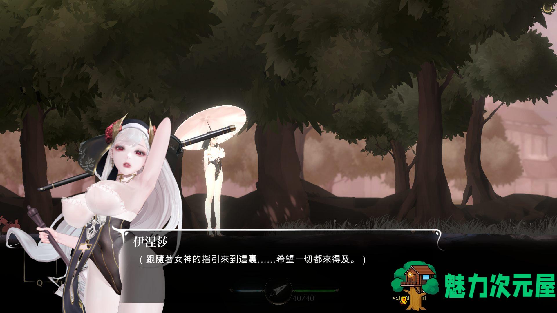 【究极ACT/中文/全动态】神作预定：棘罪修女-伊妮莎 V0.7.1 官方中文版【2月更新/白丝高跟/4.3G】