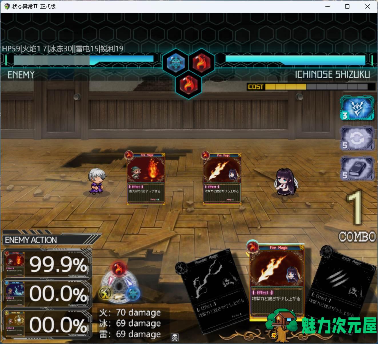 【热门RPG/汉化】状态异常=Abnormal Condition=～虚弱化/药物中毒/恐惧/魅惑篇～AI汉化版+存档【新汉化/2.1G】