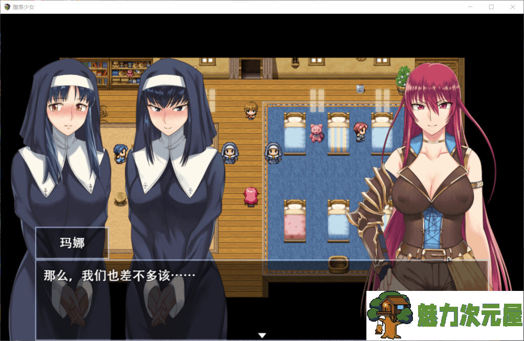 【RPG/中文/精美】堕落少女：焰发的玛琪娜和遗迹之城【安卓+PC】官中步兵版+存档【2G】