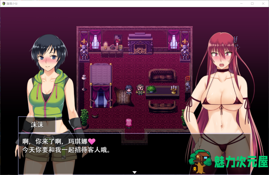 【RPG/中文/精美】堕落少女：焰发的玛琪娜和遗迹之城【安卓+PC】官中步兵版+存档【2G】