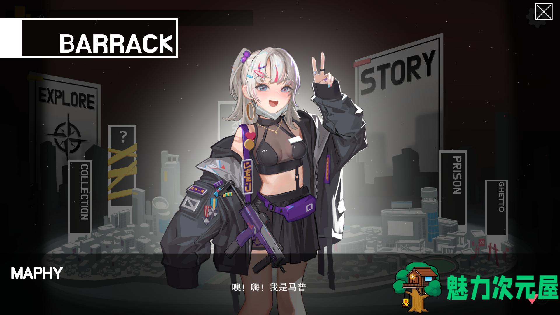【肉鸽ACT/中文/全动态】异世界丧尸前线 V1.4.1 官方中文步兵版+DLC【大更新/新DLC/8.8G】
