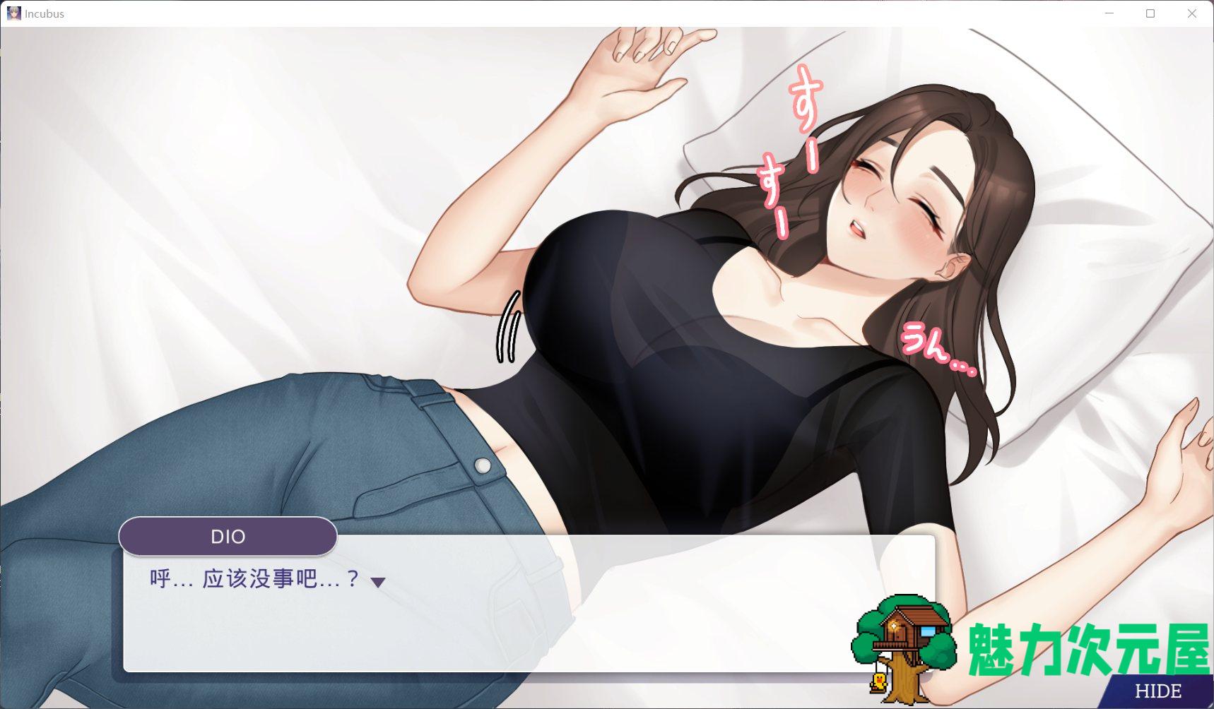 【养成SLG/中文/全动态】恶魔合约：孵化器 Incubus V20241211 官中步兵正式版+存档【更新/2.9G】