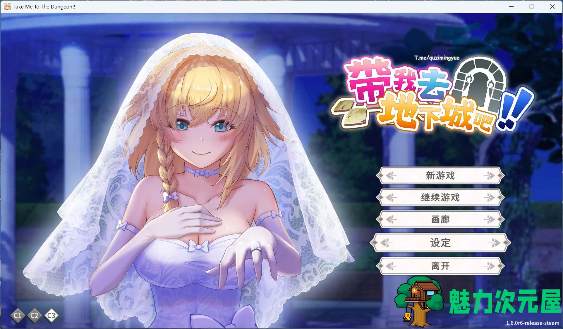【卡牌战斗SLG/中文/全动态】带我去地下城吧!! V1.6.0r6 官方中文步兵版+特典+存档【大更新/追加后日谈/3.7G】-魅力次元屋
