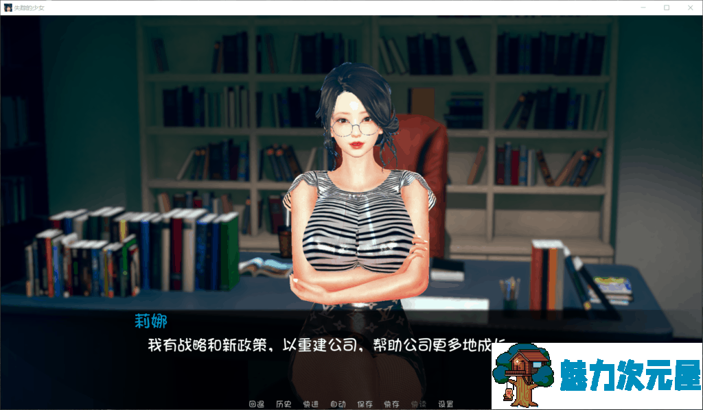 【欧美SLG/汉化/动态】失踪的少女 V0.1.4asd【安卓+PC】最新汉化版【更新/4G】