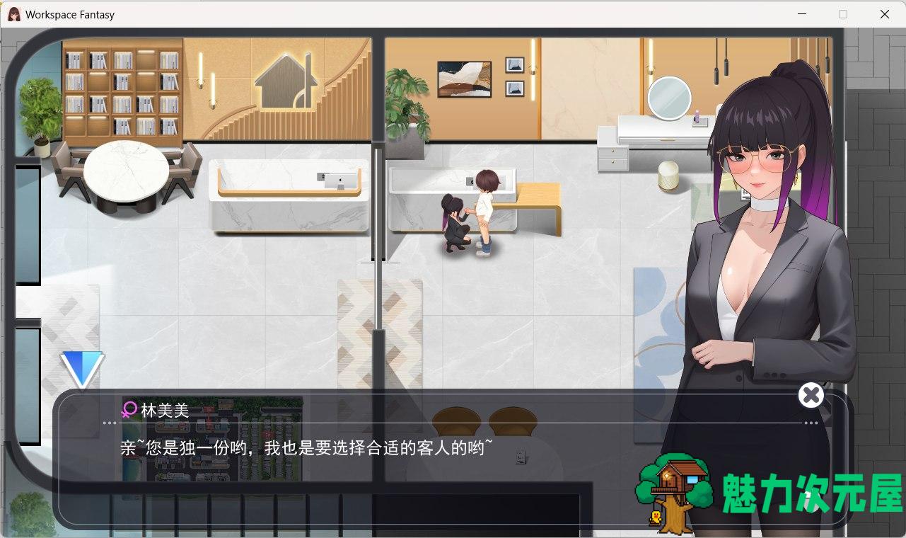 【互动SLG/中文/动态】职场幻想V1.2.17.1 官方中文步兵版+存档【更新/4G】