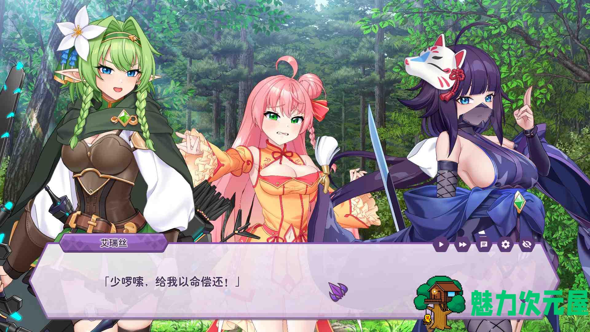 【养成互动SLG/中文/全动态/全CV】傲慢的怪兽公主与名侦探使魔V1.0.7 官方中文正式步兵版+存档【大更新/新DLC/4.2G】
