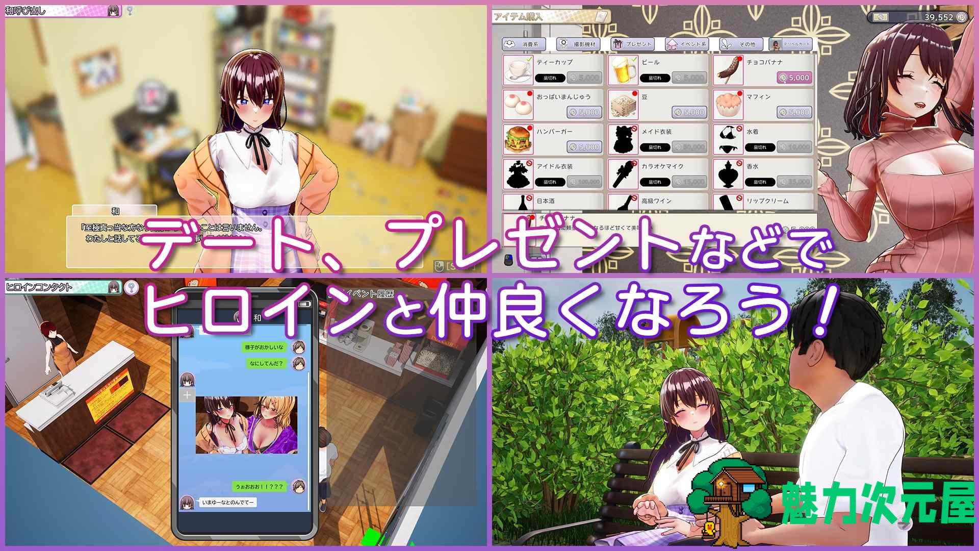 【互动SLG/中文/动态/全CV】AV 导演 LIFE！~请拍摄各种各样的我~ V1.012 官方中文正式版【新作/3.6G】