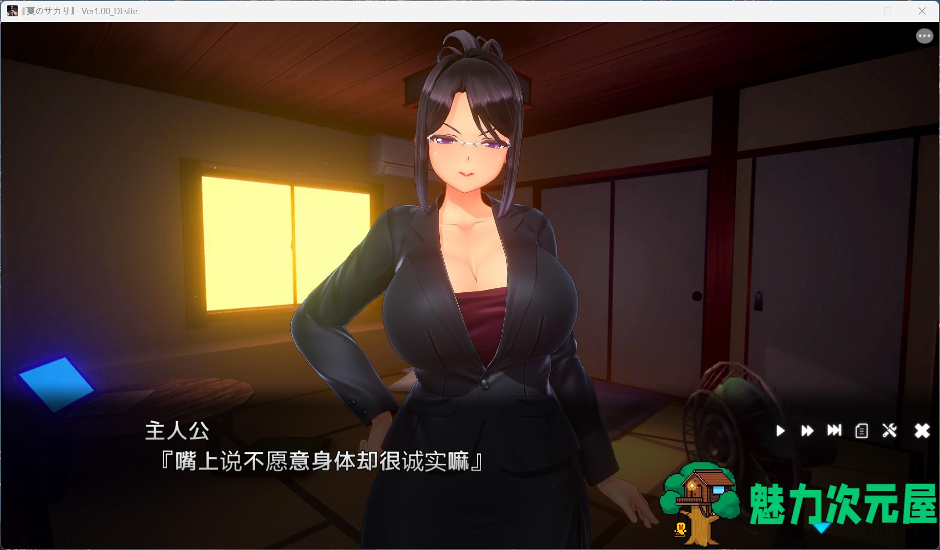 【3D互动SLG/中文/动态/全CV】夏日之吻 AI汉化正式步兵版+存档【新汉化/10.6G】