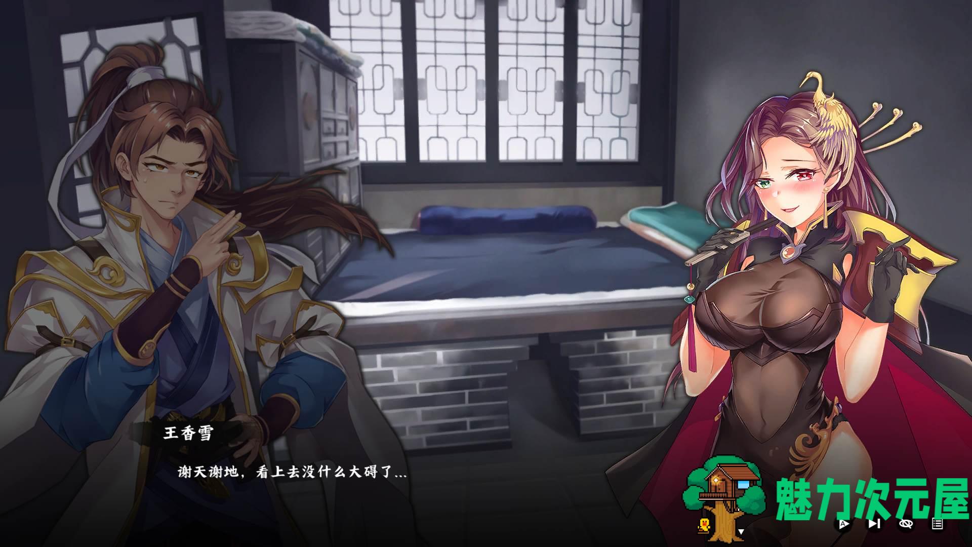 【武侠SLG/中文/肉鸽】风流公子 官方中文步兵版【新作/更新/570M】