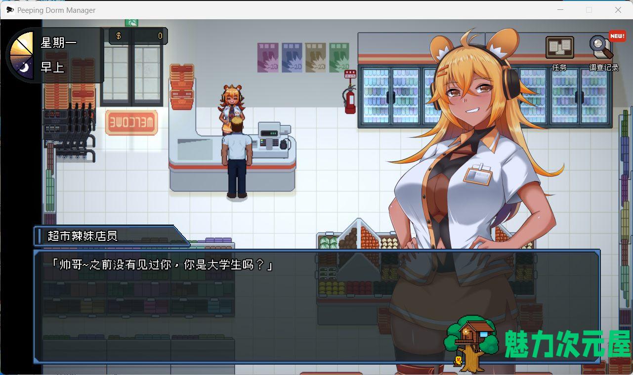 【爆款像素SLG/中文/动态】管理员的窥视V1.1.0 官方中文正式步兵版+全CG存档【更新/3.9G】