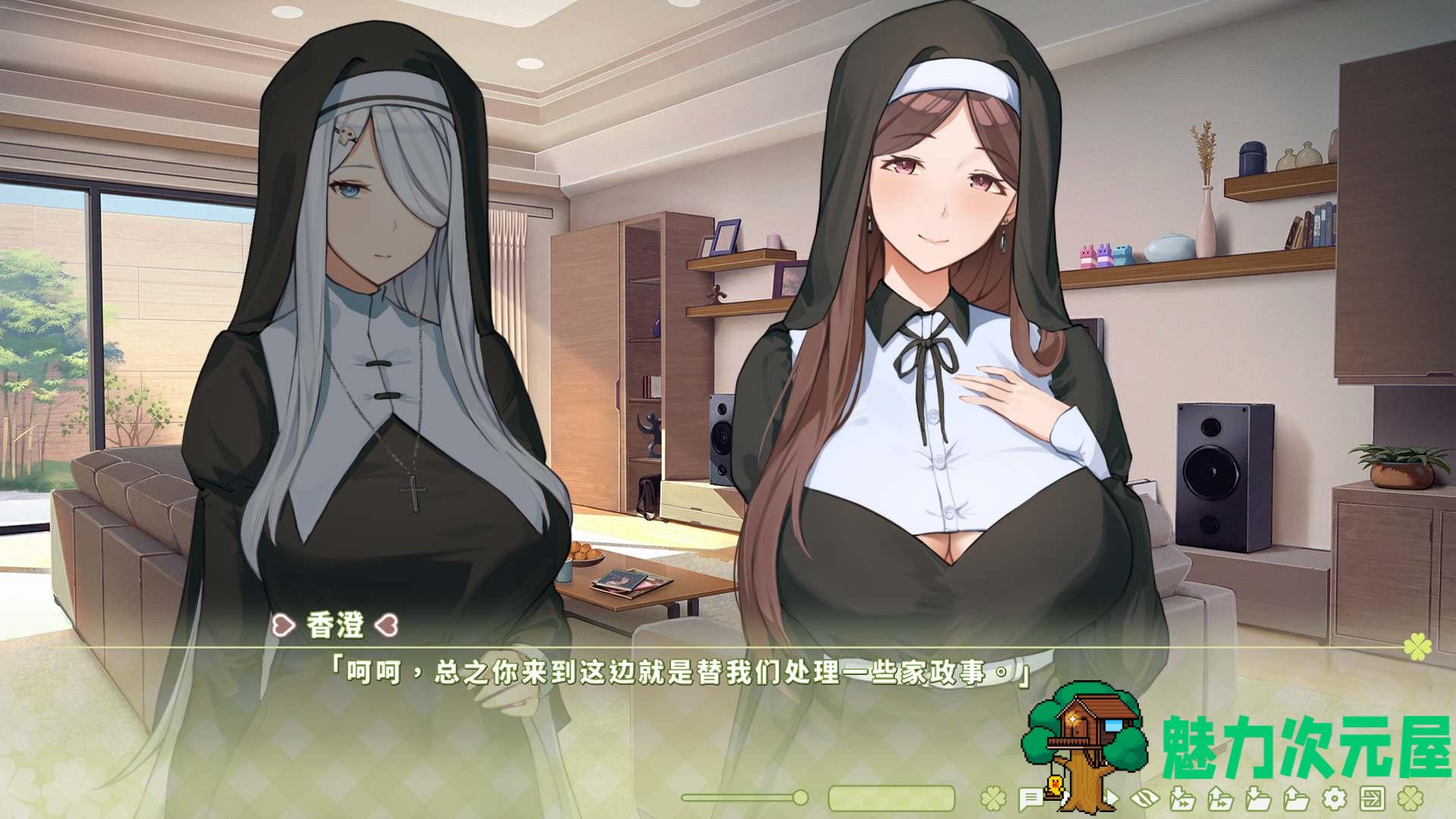 【养成互动SLG/中文/动态/全CV】夏色四叶草V1.06 官方中文步兵版+全CG存档【新作/更新/6G】