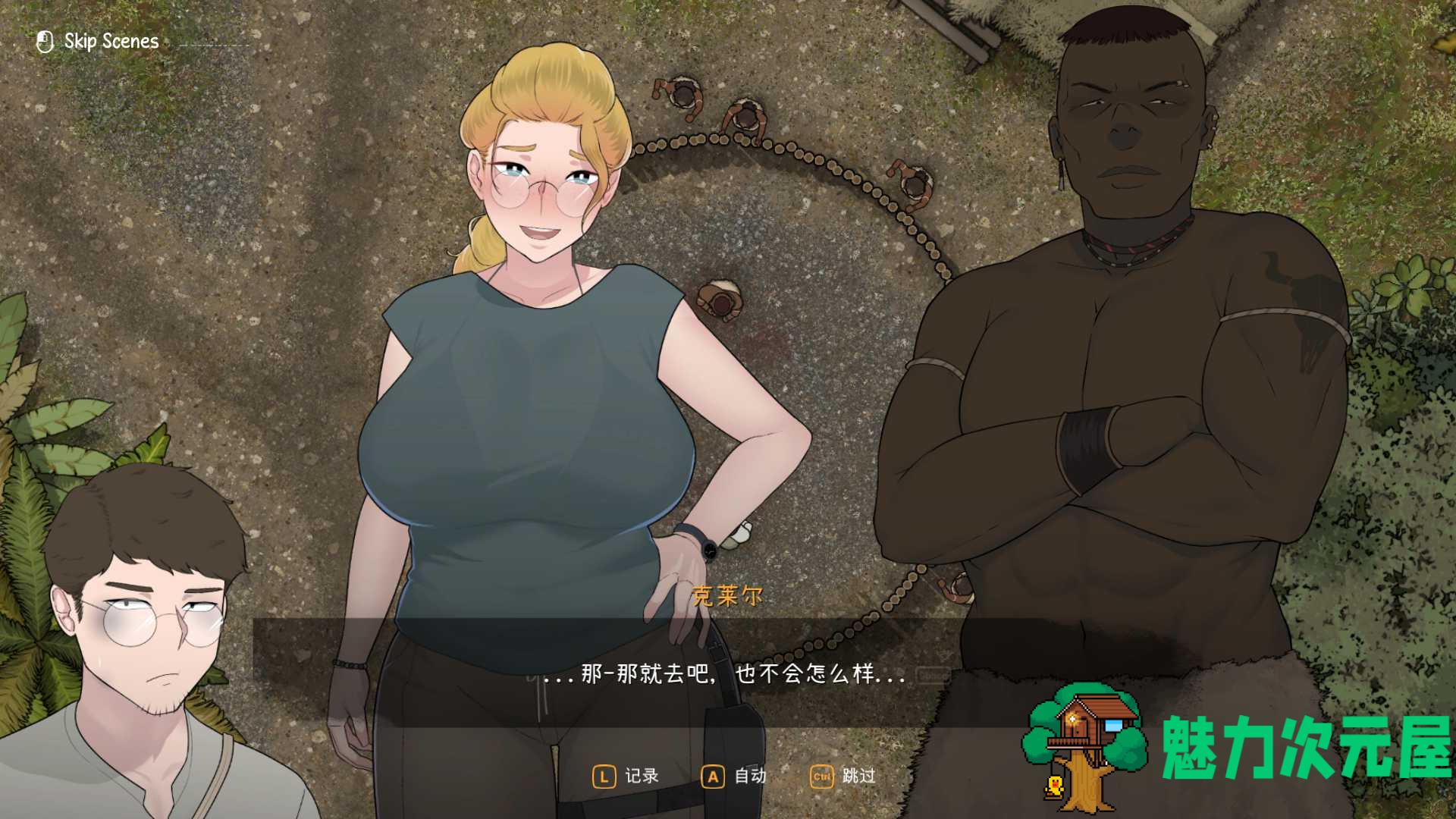 【互动SLG/中文/动态/全CV】[NTRMAN] 女神降临 官方中文步兵版+存档【新作/3.2G】