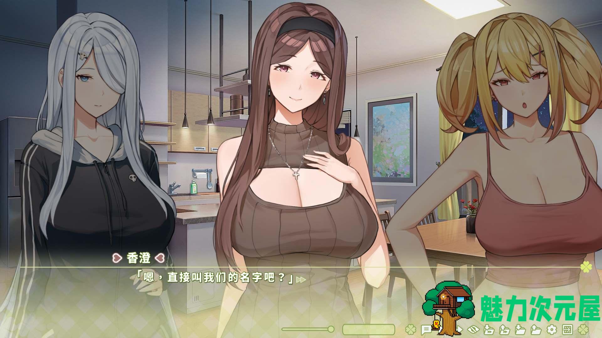 【养成互动SLG/中文/动态/全CV】夏色四叶草V1.06 官方中文步兵版+全CG存档【新作/更新/6G】
