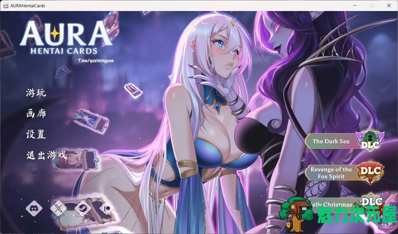 【互动SLG/中文/动态】奥拉：卡牌狂潮V1.6+全DLC 官方中文步兵版【大更新/新DLC/2.6G】-魅力次元屋