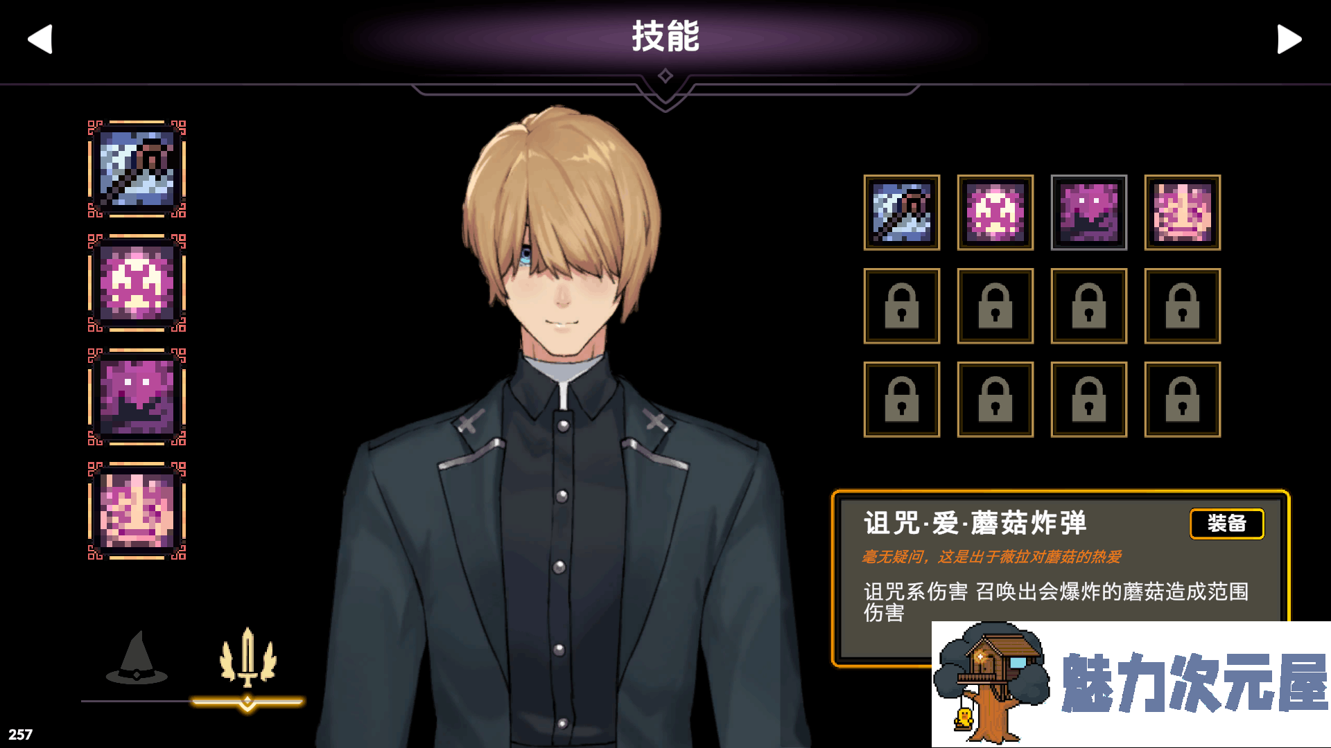 【肉鸽ACT/中文】女巫的交易 官方中文步兵版【新作/1.5G】