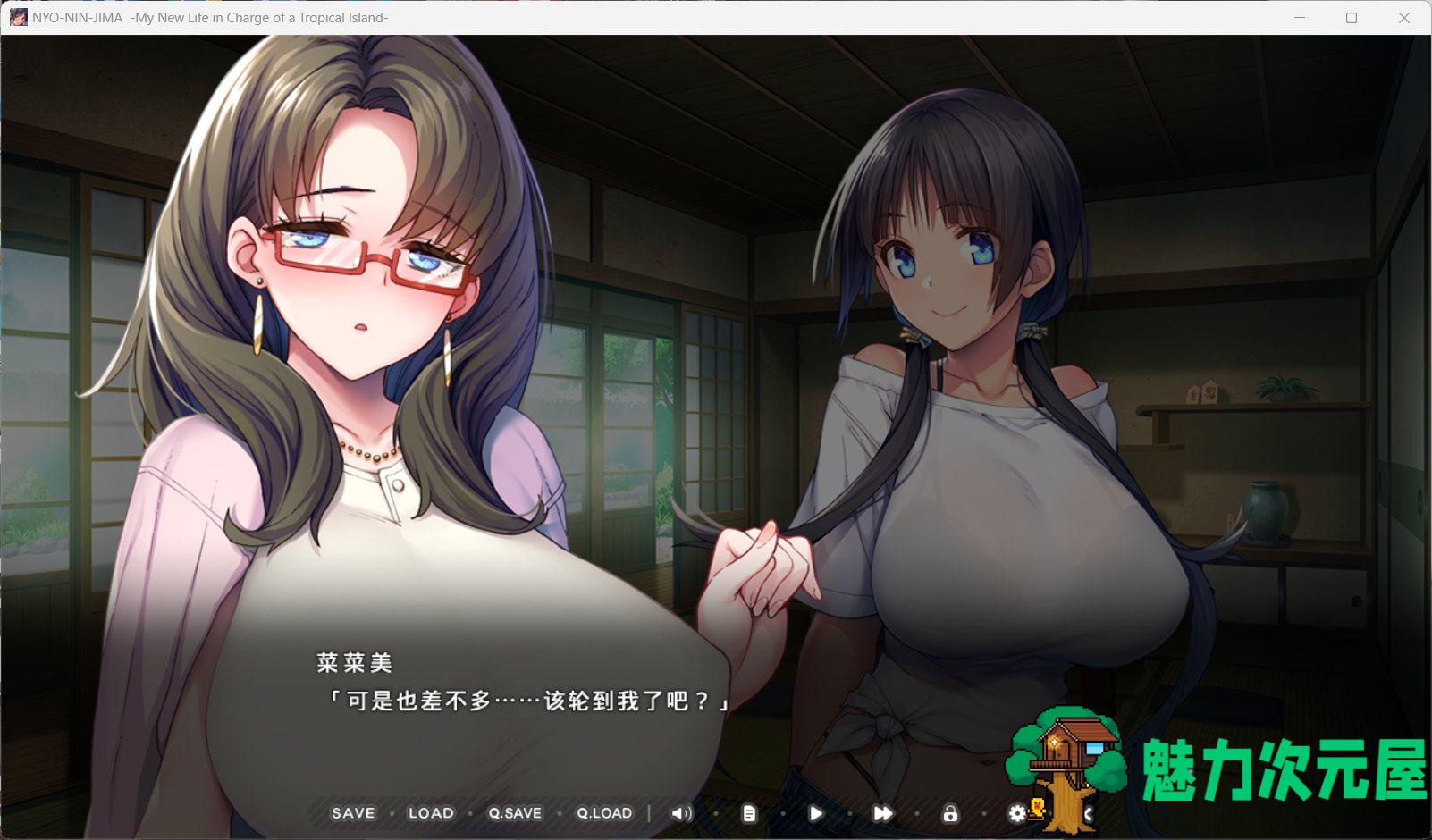 【拔作ADV/中文/全CV】炙热的岛国生活-移居成为管理员根本就是来到了天堂-官方中文版【新作/1.4G】
