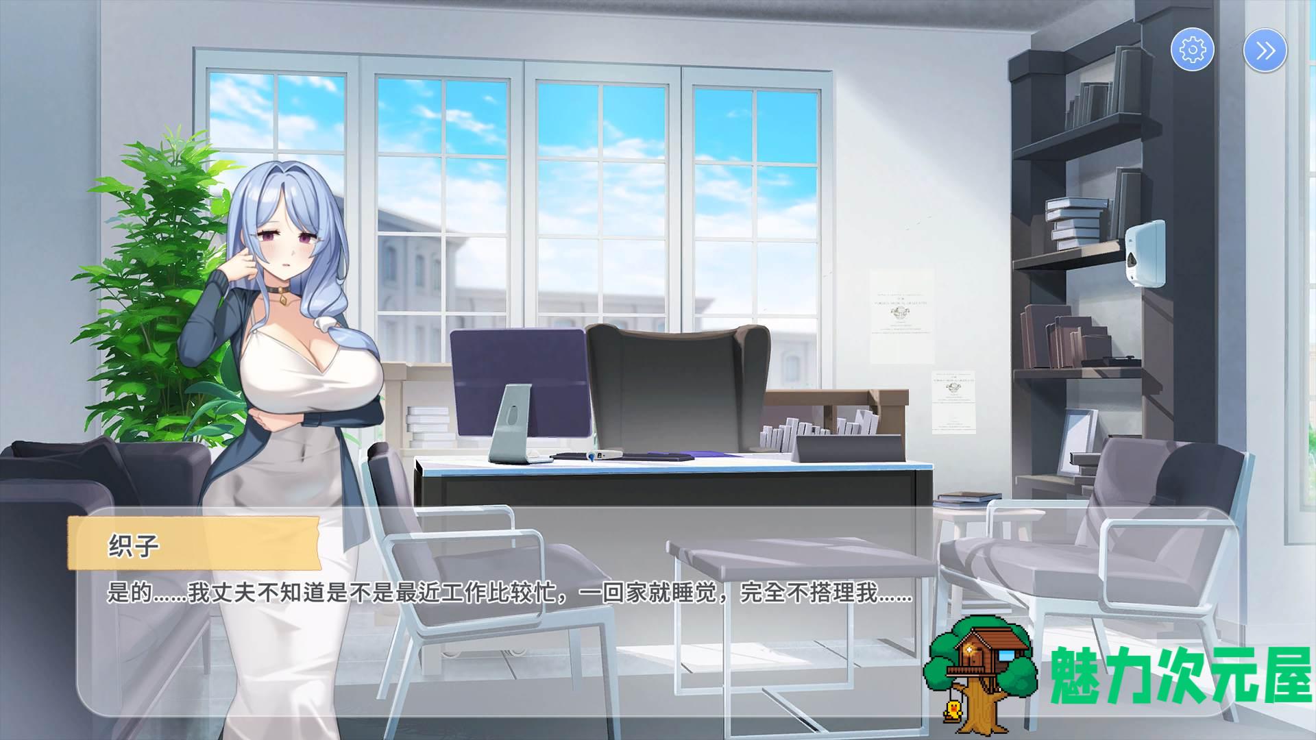 【互动SLG/中文/动态/全CV】秘密心理学 官方中文步兵版【新作/470M】
