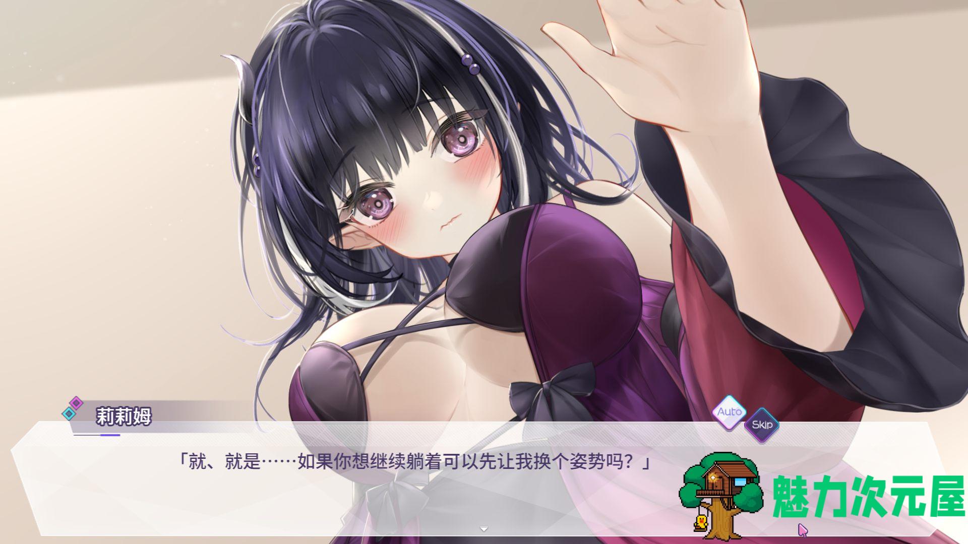 【养成互动SLG/中文/全动态/全CV】魅魔莉莉姆想要升级 V20240829 官方中文步兵版【更新/1.1G】
