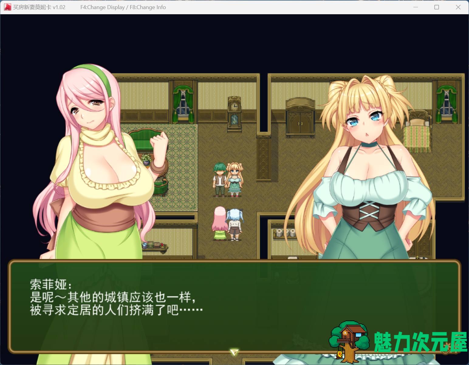 【爆款RPG/中文/像素动态】买房新妻莫妮卡V1.02 官方中文步兵版+存档【新步兵/2.6G】