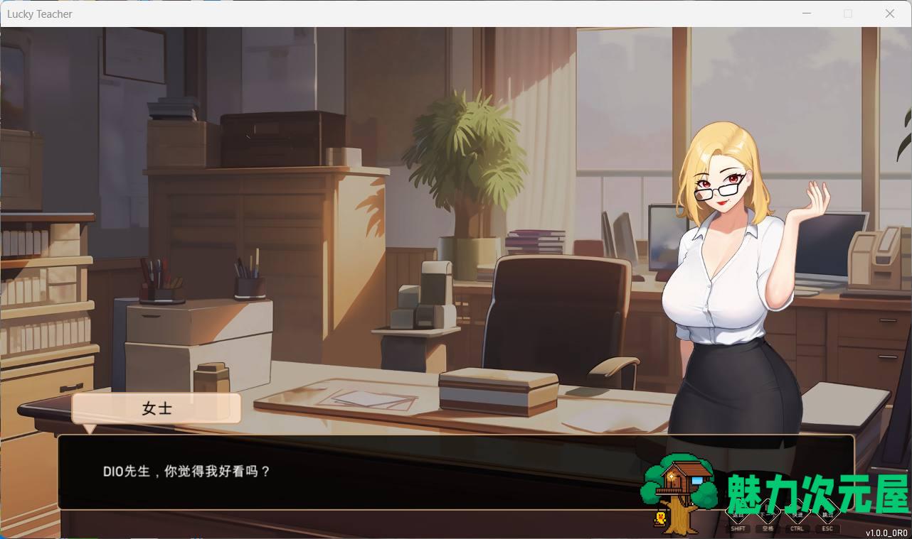 【养成互动SLG/中文/动态】爱与生活：幸运老师 V2.0.1 官方中文正式步兵版【大更新/3.3G】