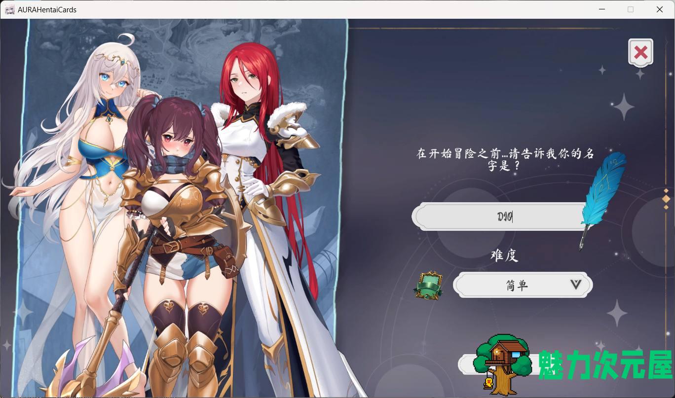 【互动SLG/中文/动态】奥拉：卡牌狂潮V1.6+全DLC 官方中文步兵版【大更新/新DLC/2.6G】