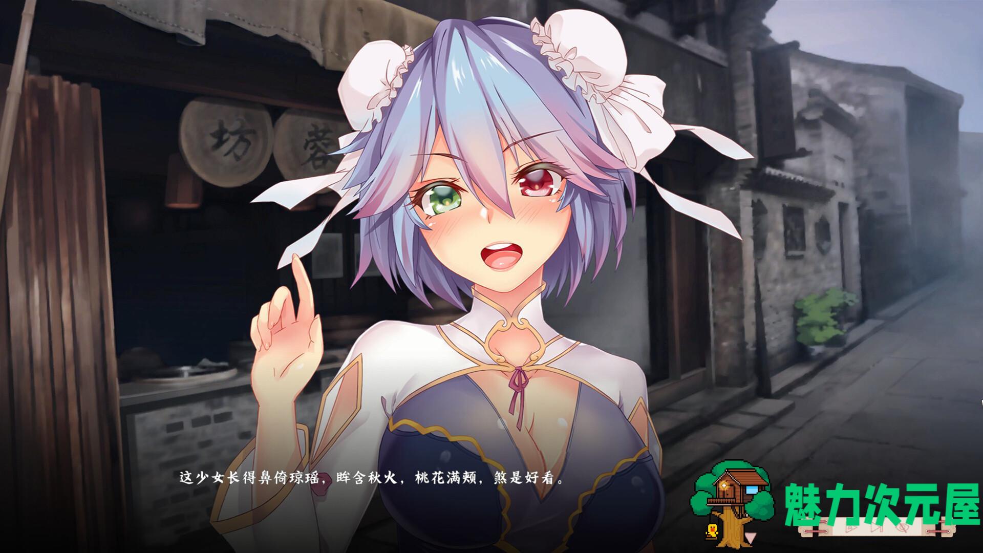 【武侠SLG/中文/肉鸽】风流公子 官方中文步兵版【新作/更新/570M】