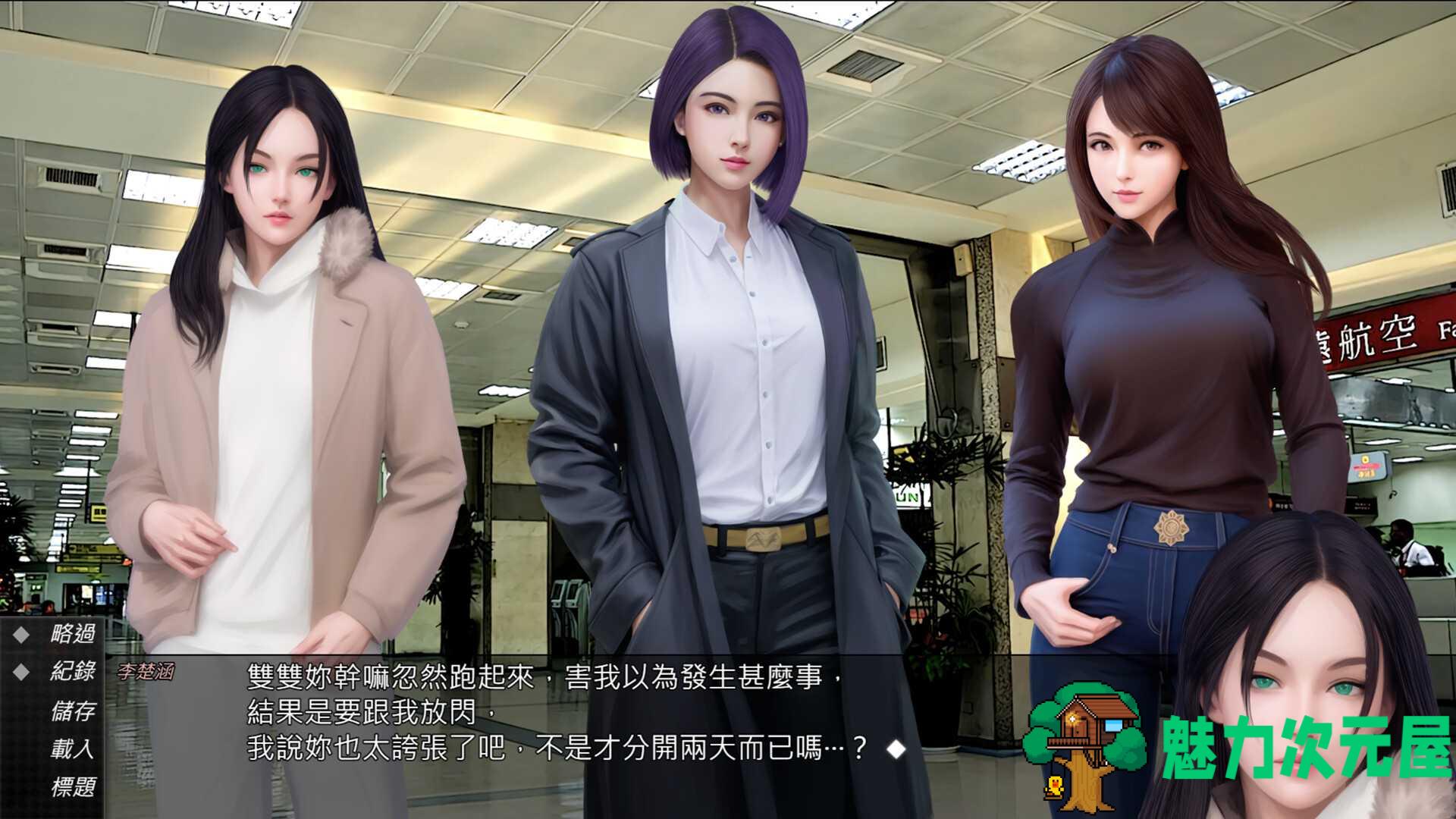 【ADV/中文】视灵 贰 官方中文步兵版【新作/1.4G】