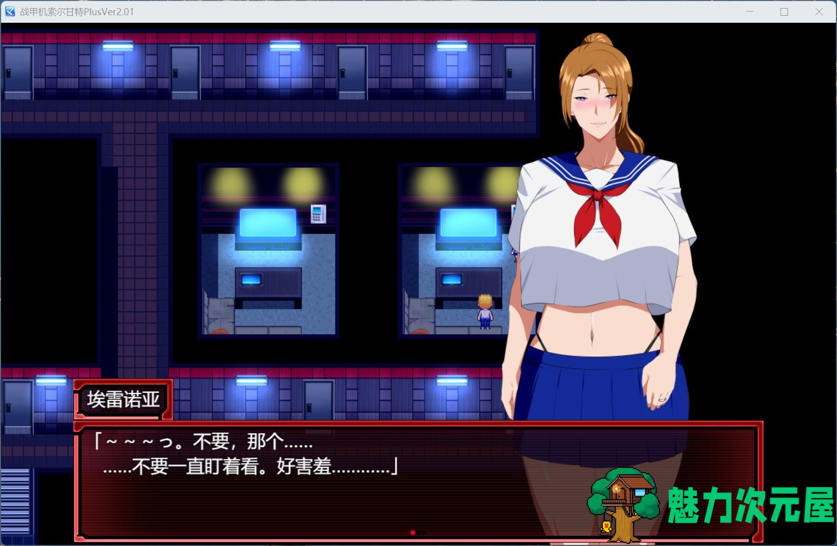 【爆款RPG/汉化/NTR】战甲机索尔甘特Plus V2.01 AI汉化版+存档【更新/新DLC/2G】