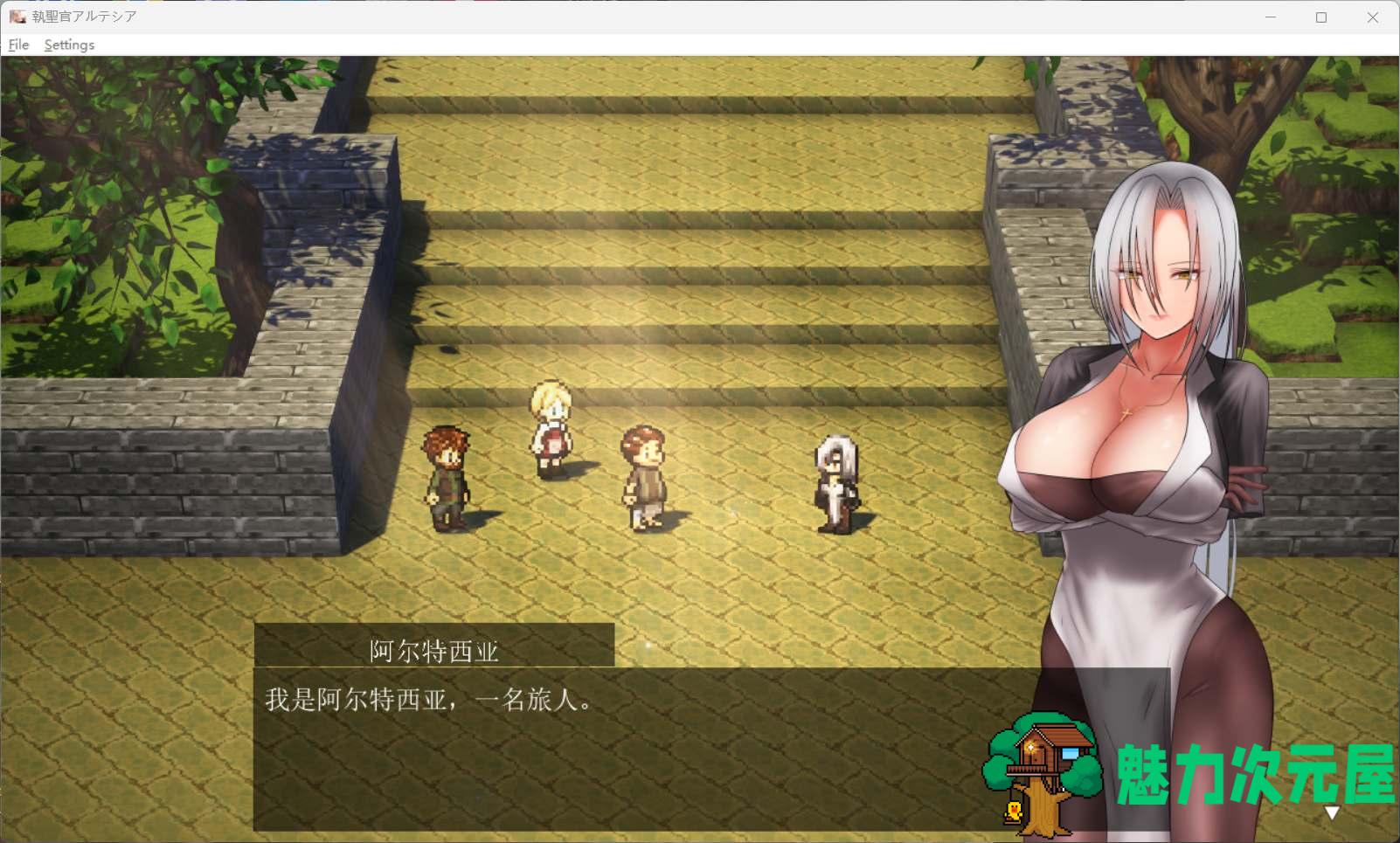 【RPG/汉化/换装】执圣官阿尔特西亚 ─ 黄金的沙弗利瓦尔 ─ AI汉化版+存档【新汉化/2.4G】
