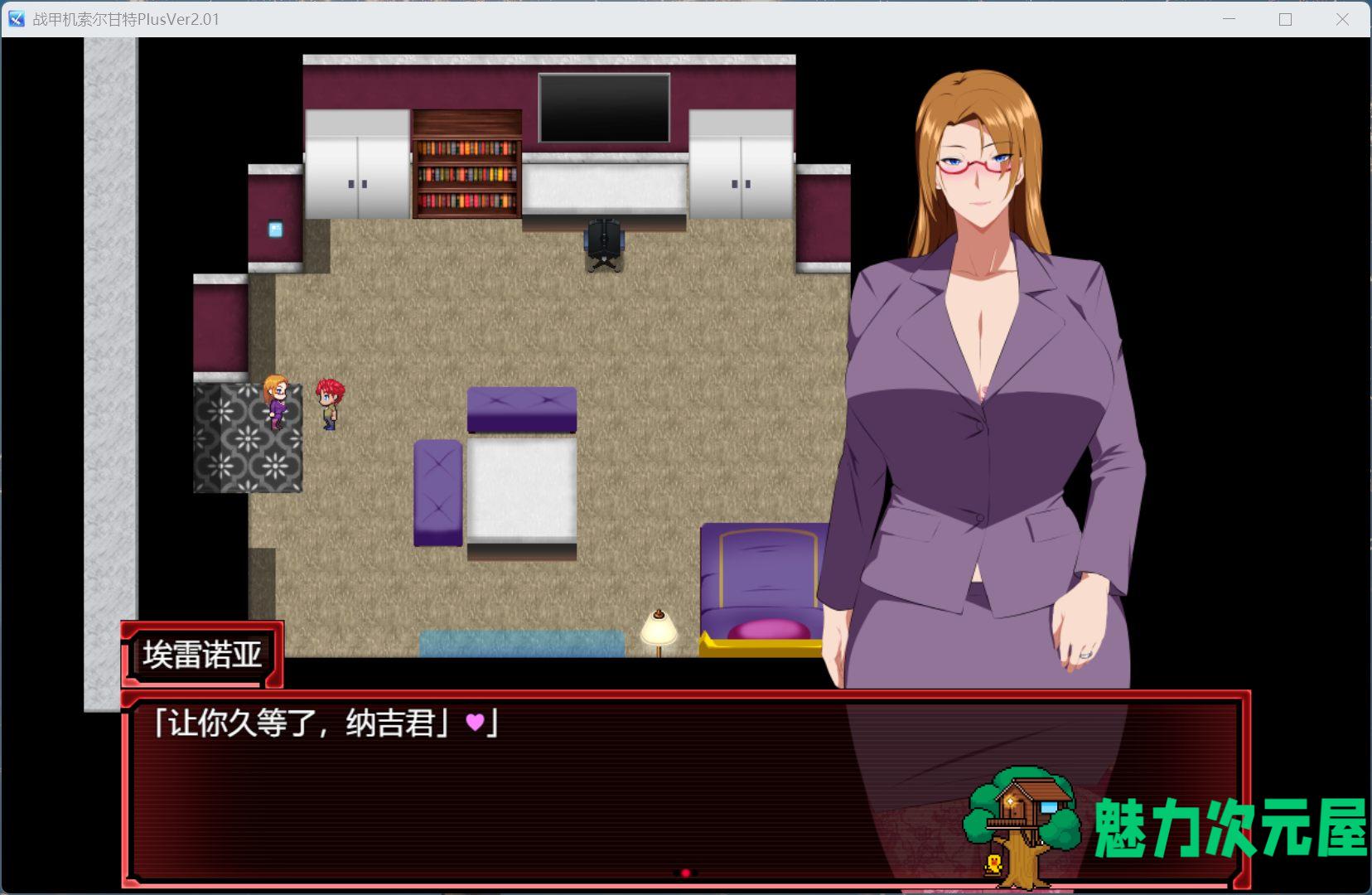 【爆款RPG/汉化/NTR】战甲机索尔甘特Plus V2.01 AI汉化版+存档【更新/新DLC/2G】-魅力次元屋