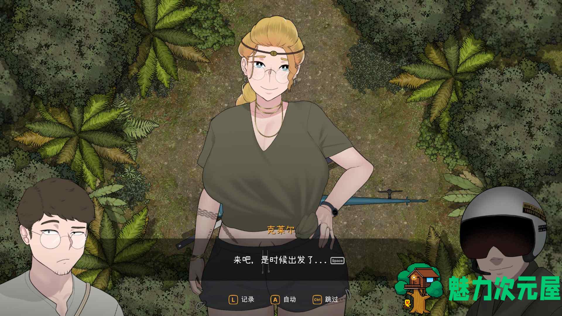 【互动SLG/中文/动态/全CV】[NTRMAN] 女神降临 官方中文步兵版+存档【新作/3.2G】