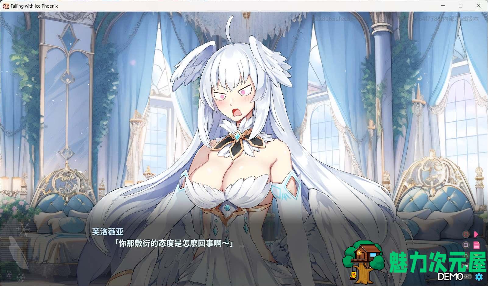 【SLG/中文/动态】下来啊！冰鸟（是男人就下一百层）V0.67 官方中文DEMO步兵版【新作/1.7G】
