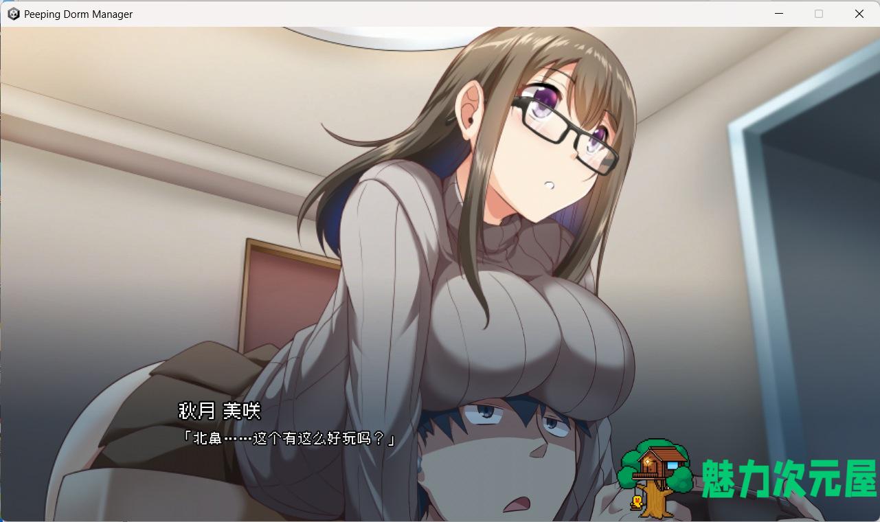 【爆款像素SLG/中文/动态】管理员的窥视V1.1.0 官方中文正式步兵版+全CG存档【更新/3.9G】
