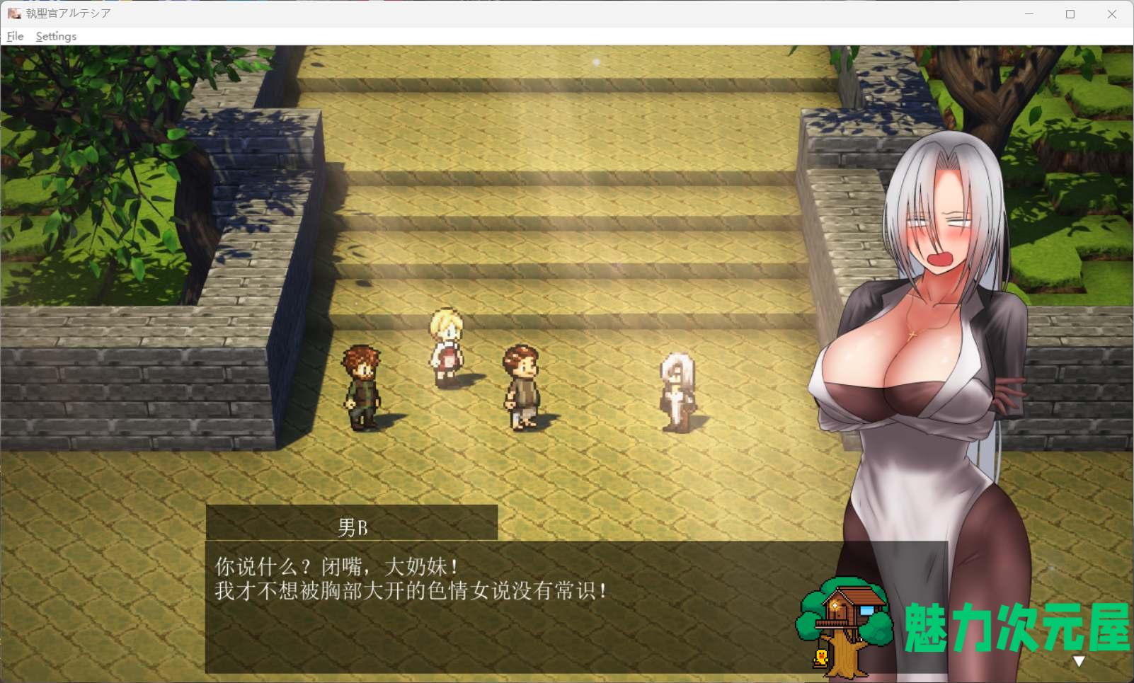 【RPG/汉化/换装】执圣官阿尔特西亚 ─ 黄金的沙弗利瓦尔 ─ AI汉化版+存档【新汉化/2.4G】