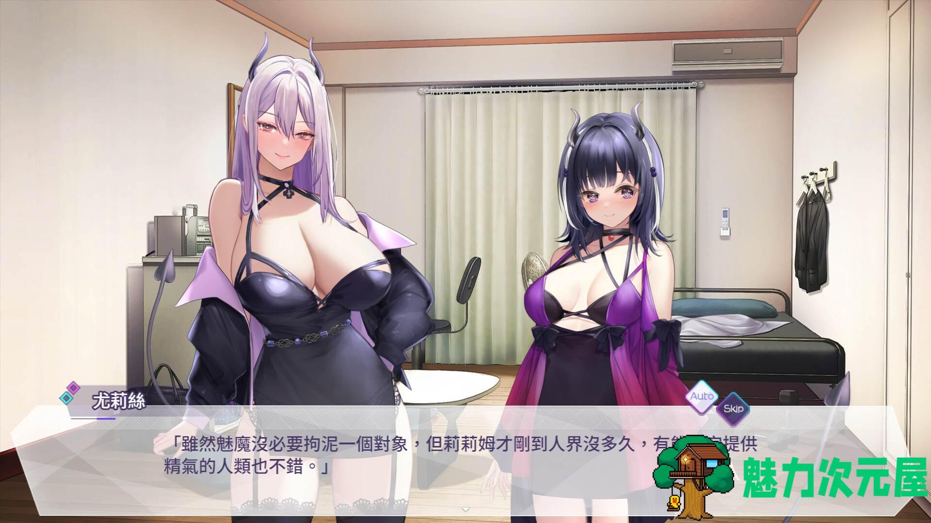 【养成互动SLG/中文/全动态/全CV】魅魔莉莉姆想要升级 V20240829 官方中文步兵版【更新/1.1G】