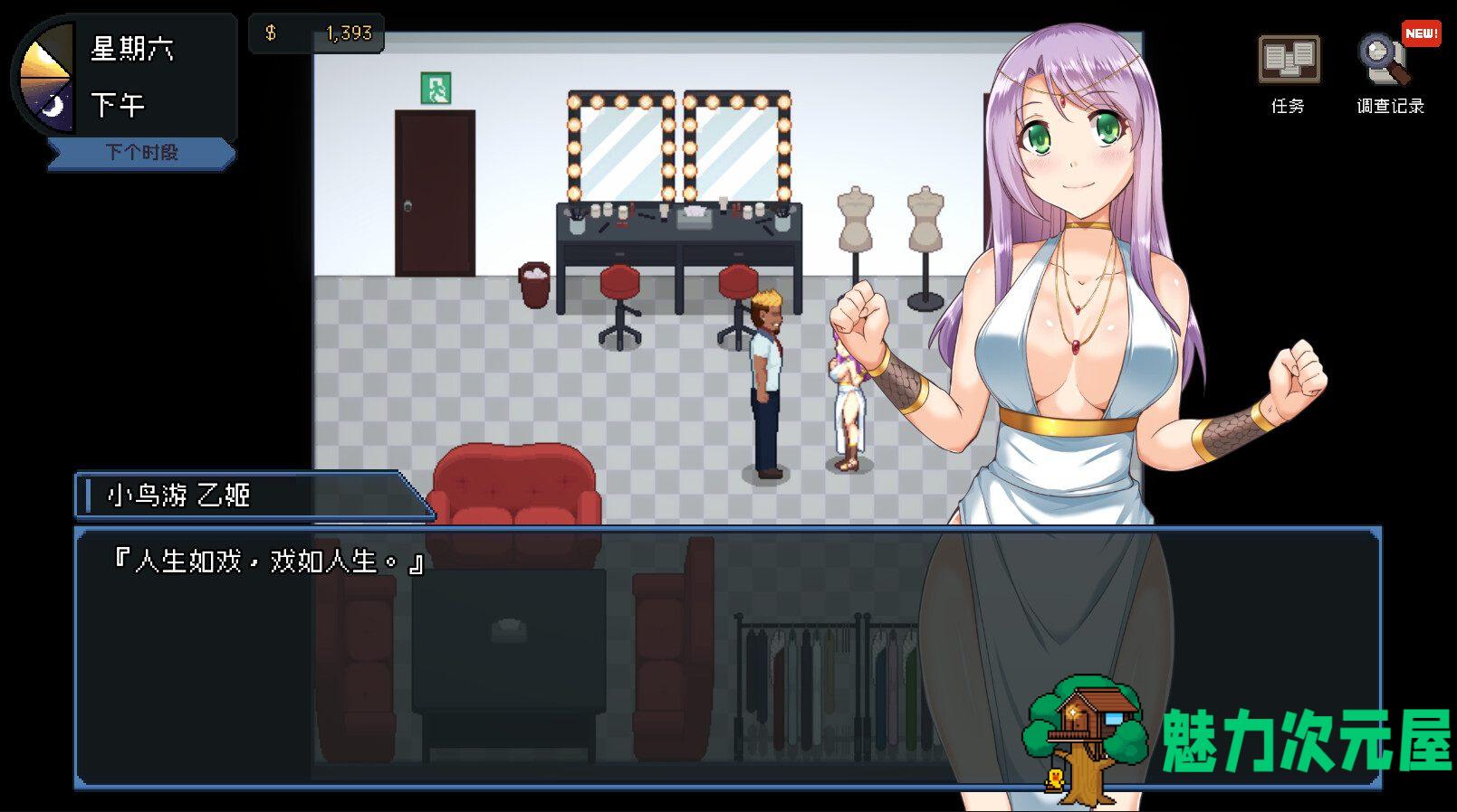 【爆款像素SLG/中文/动态】管理员的窥视V1.1.0 官方中文正式步兵版+全CG存档【更新/3.9G】